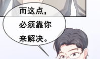 直男漫画,揭秘男性世界的幽默与温情