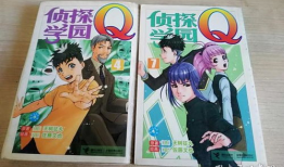 侦探学园漫画,推理与成长的青春冒险