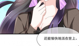 梦魇情人漫画,禁忌之恋的惊悚序章