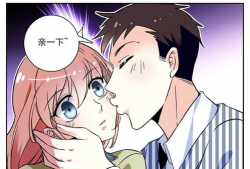 恋爱禁止条例漫画,校园禁爱风云录