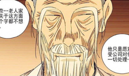 一人之下天师下山漫画,江湖风云再起