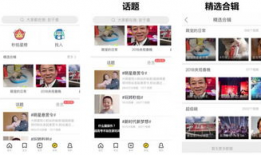 短视频聚合平台,汇聚精彩瞬间，畅享无限乐趣